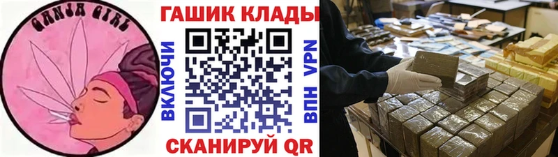 Где продают наркотики Балашиха Бошки Шишки  КОКАИН  Амфетамин  МЕФ  ГАШ 
