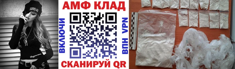 Амфетамин 98%  Балашиха 