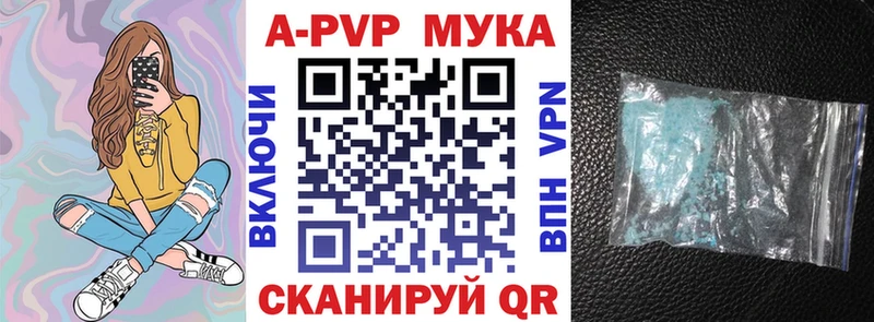 даркнет сайт  Балашиха  A PVP Crystall 