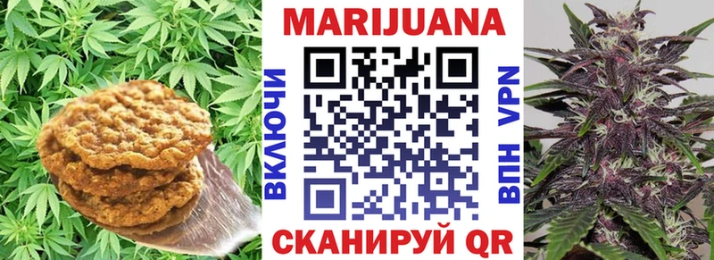 Печенье с ТГК марихуана  Балашиха 