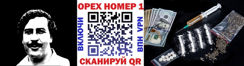 как найти закладки  Балашиха  Кокаин FishScale 