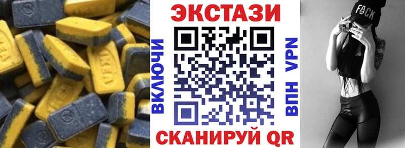 даркнет сайт  Балашиха  Ecstasy диски 