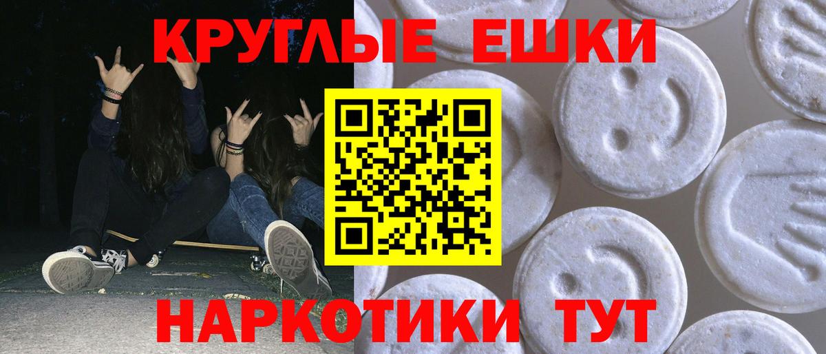 Ecstasy DUBAI Балашиха