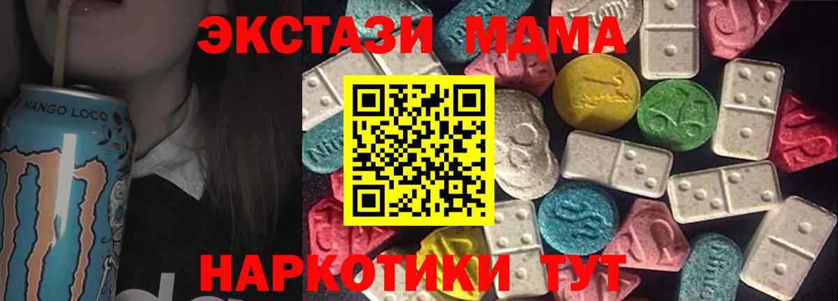 цена наркотик  Экстази  Вход с VPN  Экстази Punisher  Балашиха 