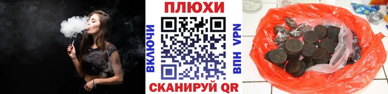 ГАШИШ индика сатива  цена   Балашиха 