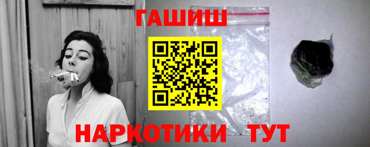 Меф МЯУ МЯУ   Альфа ПВП СК   Балашиха  Бошки Шишки  Вход с VPN 