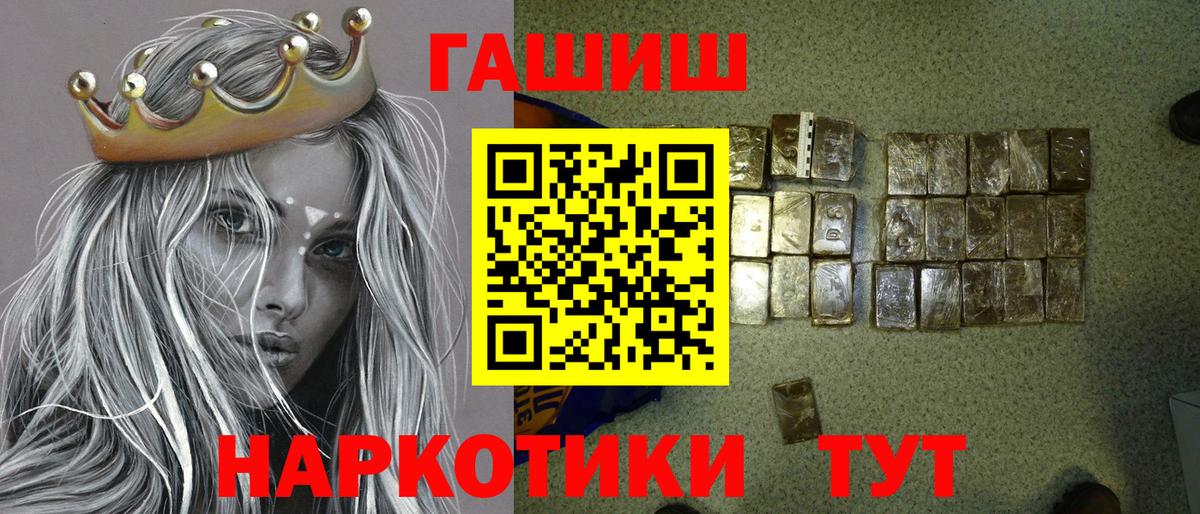 Балашиха  Гашиш AMNESIA HAZE  Вход с VPN  Гашиш хэш 