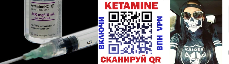 нарко площадка наркотические препараты Балашиха Кетамин ketamine