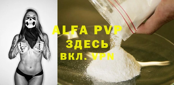 гашишное масло Валуйки