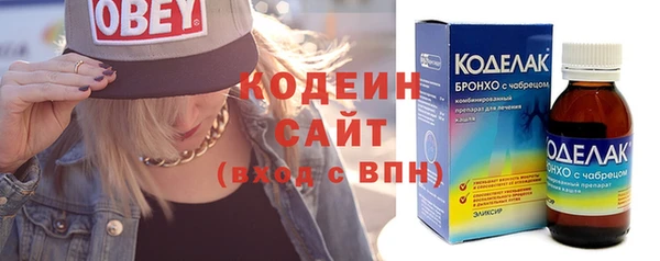 гашишное масло Новокубанск