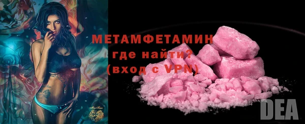 альфа пвп Новодвинск
