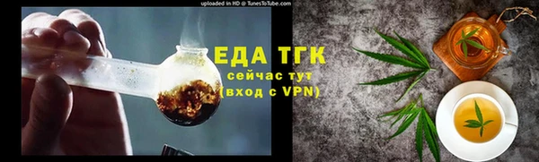 бошки Бутурлиновка