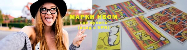 соль курить ск Алексеевка