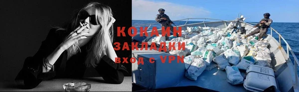 МДМА Наволоки