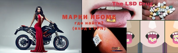 альфа пвп VHQ Алзамай