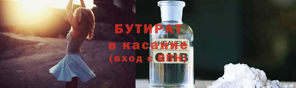 соль курить ск Алексеевка