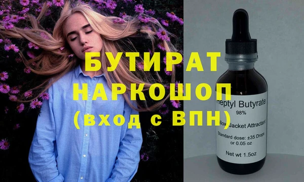 ECSTASY Алексин