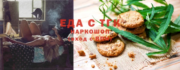 ECSTASY Алексин