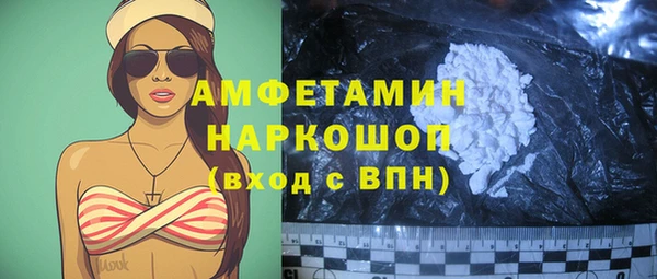 соль курить ск Валдай
