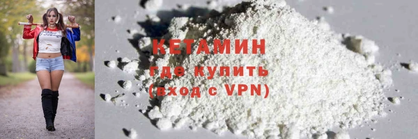 альфа пвп VHQ Навашино