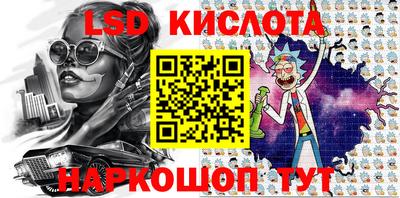 экстази Гай