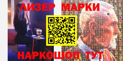 кристаллы Ярославль