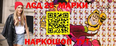 экстази Гай