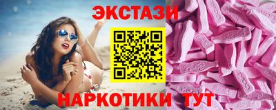 соль ск Гатчина