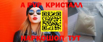 соль ск Гатчина