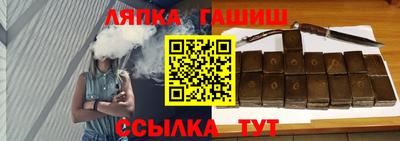 соль ск Гатчина