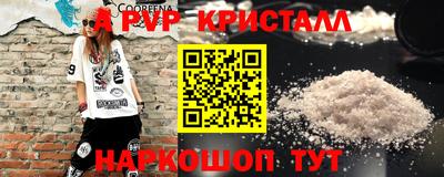 соль ск Гатчина