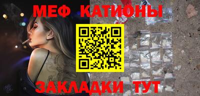 тгк Янаул