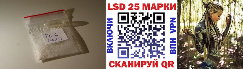 где найти   Балашиха  Лсд 25 экстази кислота 