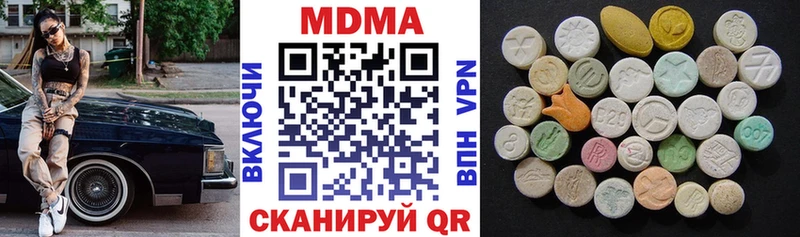 МДМА молли  Балашиха 