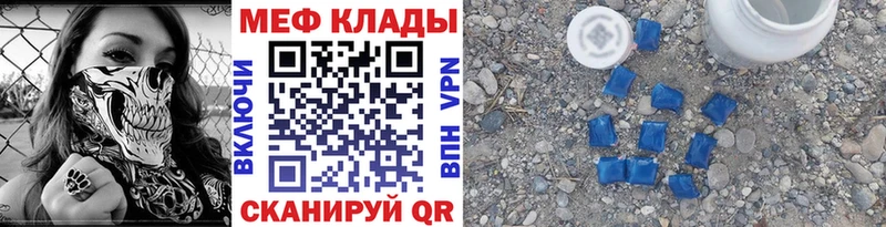 ОМГ ОМГ   Балашиха  МЯУ-МЯУ мука  купить  цена 