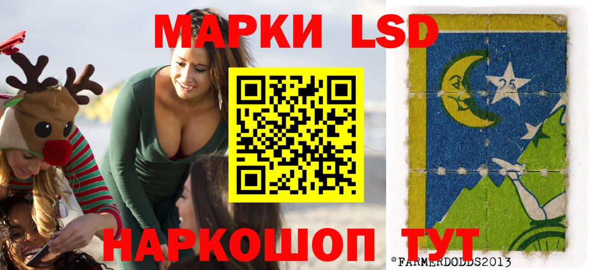 Балашиха  Наркотические марки 1,8мг  Наркотические марки 1,8мг  Вход с VPN 