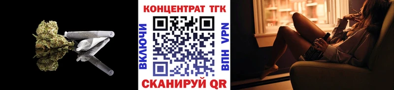 ТГК концентрат  Балашиха 