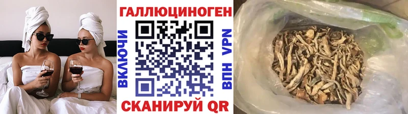 Псилоцибиновые грибы Magic Shrooms  kraken сайт  Балашиха 