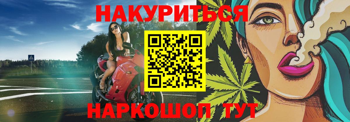 Конопля OG Kush  Вход с VPN  Балашиха  Бошки марихуана марихуана 